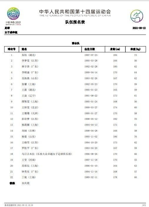 我们表现出色，有明显的机会打进更多进球，但我们没有把握住。